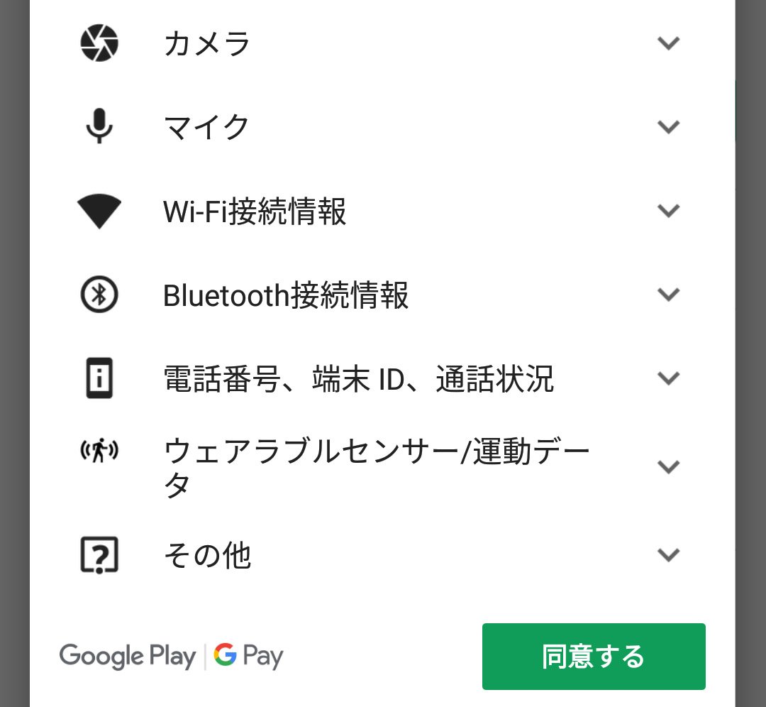 スマホ一台で同じアプリを2つ管理できるアプリ「平行世界」の使い方 LINEのサブアカウントにも Nanisoku スマホ一台で同じアプリを2つ管理できるアプリ「平行世界」の使い方 LINEのサブアカウントにも Nanisoku