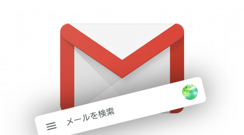 Gmailアプリ アイコンをスライドするだけでアカウントを切り替える方法 何気に知らない操作テク Nanisoku